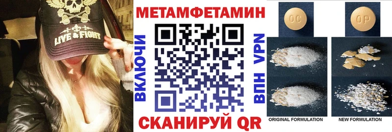 Amphetamine 97% Красавино
