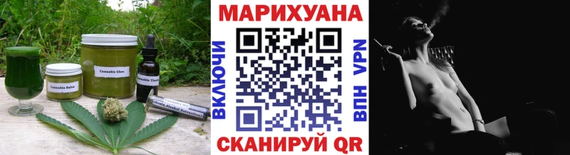 Еда ТГК конопля  Красавино 