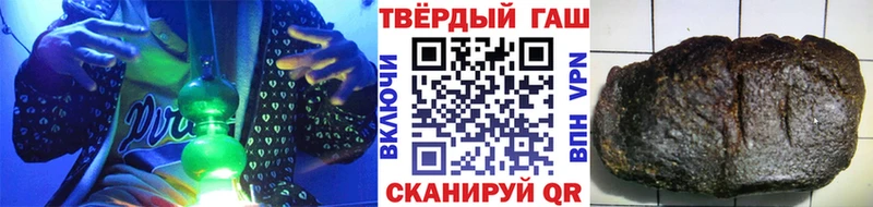 Гашиш хэш Красавино