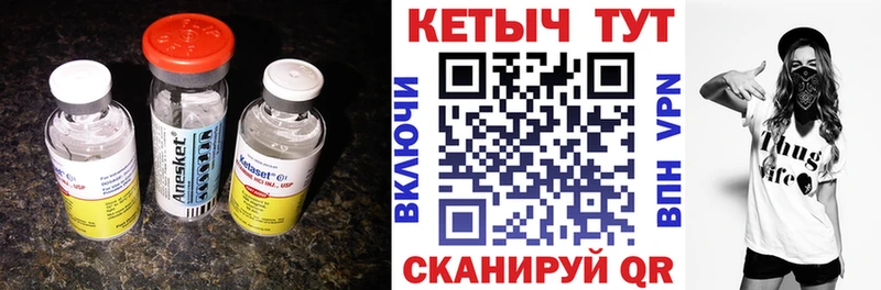 omg сайт  Красавино  КЕТАМИН ketamine  купить наркотик 