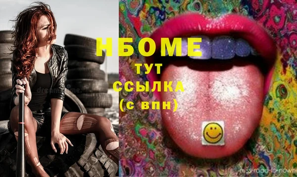 меф VHQ Мегион