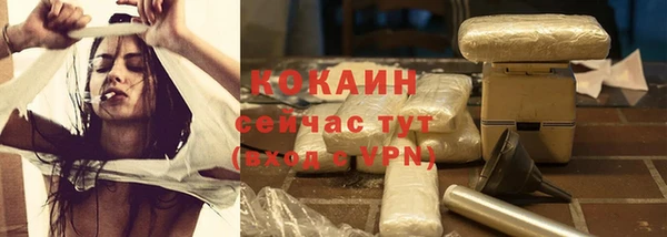 соль курить ск Михайловка