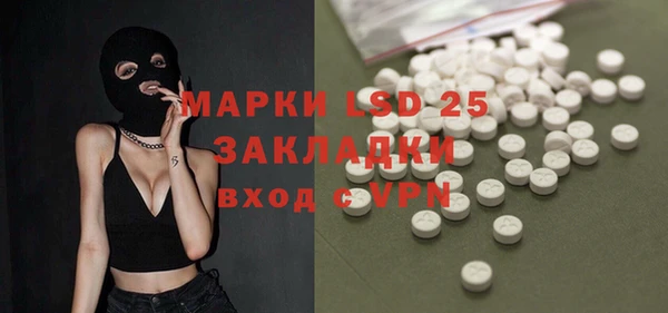 соль курить ск Михайловка