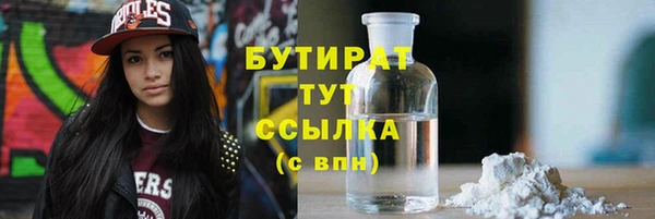 меф VHQ Мегион