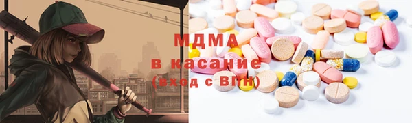 соль курить ск Михайловка