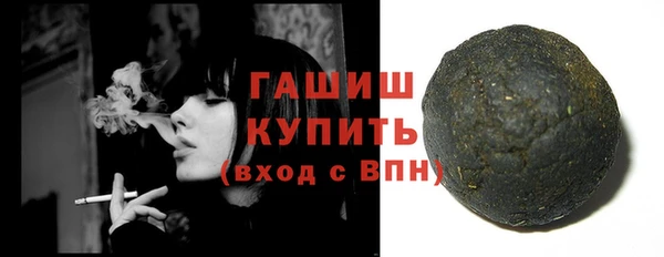 соль курить ск Михайловка