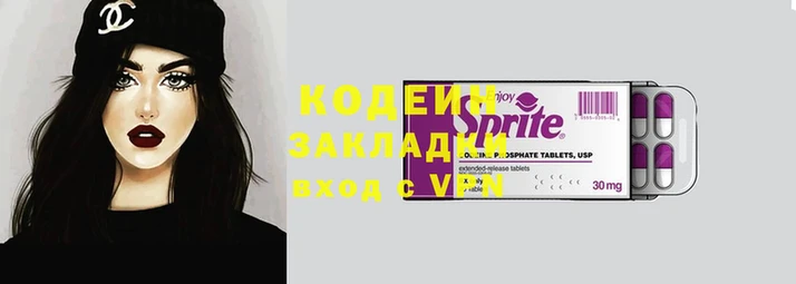 соль курить ск Михайловка