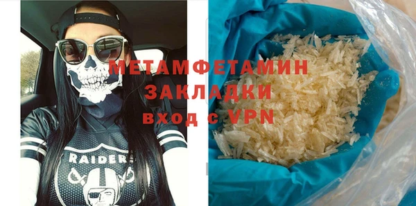 мяу мяу мука Медвежьегорск