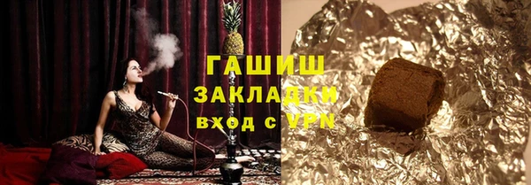 молекула духа Медногорск