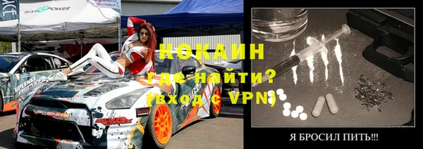 соль курить ск Михайловка