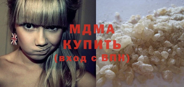 соль курить ск Михайловка