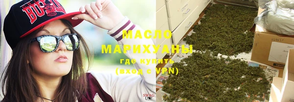 меф VHQ Мегион