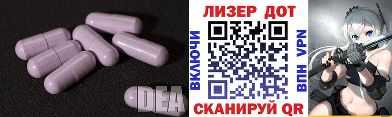 LSD-25 экстази ecstasy  Красавино 