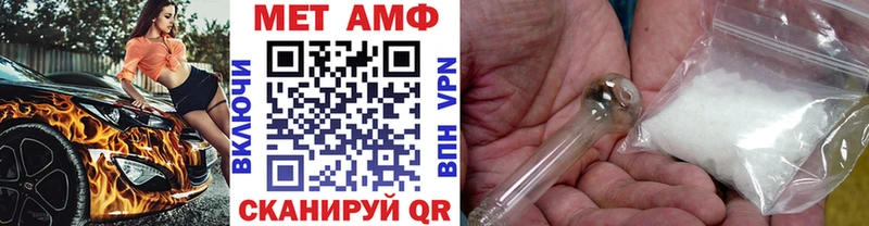 где можно купить наркотик  Красавино  Метамфетамин мет 