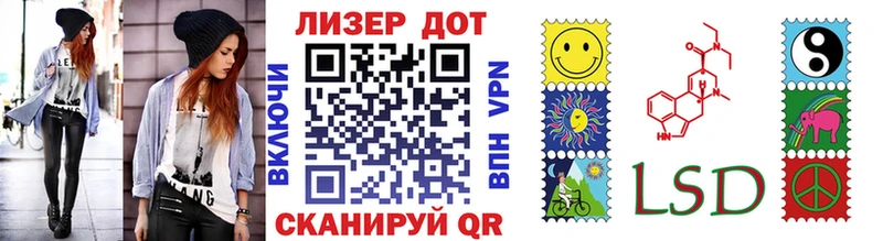 Марки 25I-NBOMe 1,8мг  Красавино 