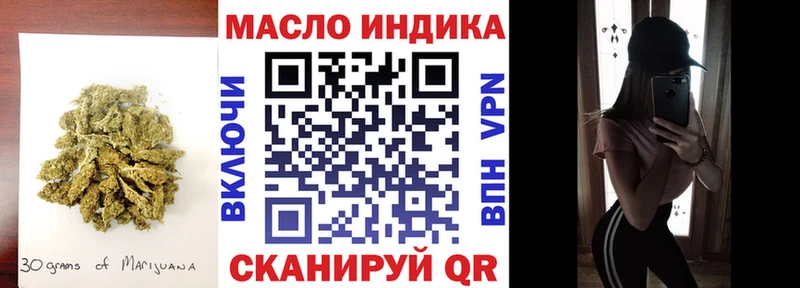 ТГК жижа Красавино