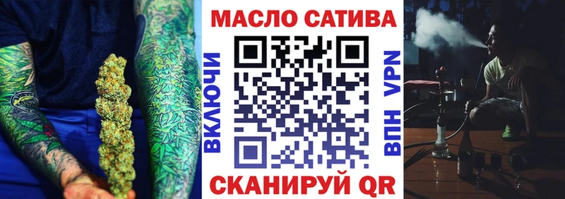 где купить наркоту  Красавино  блэк спрут сайт  Дистиллят ТГК концентрат 