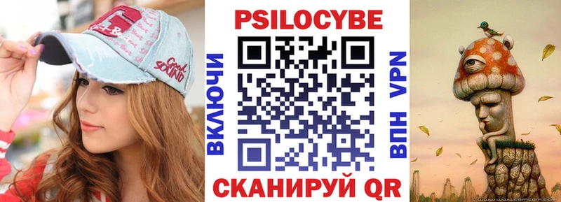 МЕГА вход  Красавино  Псилоцибиновые грибы мицелий 